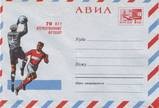 Конверт, посвященный 70-летию российского футбола