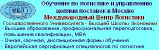 МЦЛ ГУ-ВШЭ